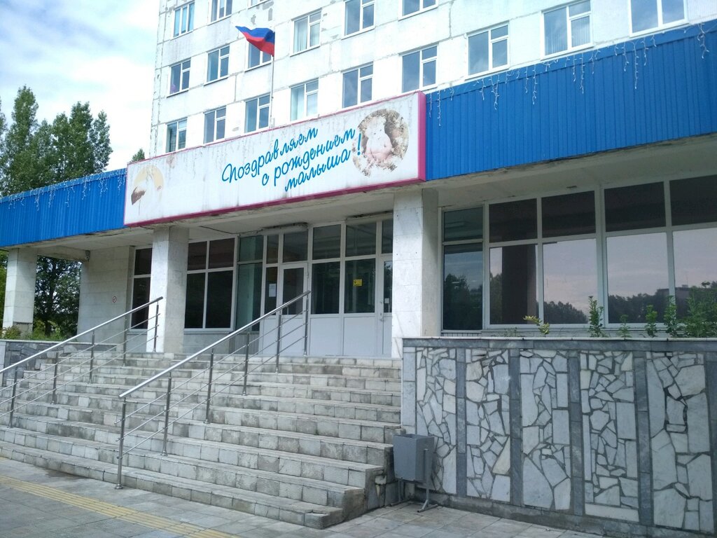 Maternity hospital Guz Gkb № 1 Perinatalny tsentr, detskoye khirurgicheskoye otdeleniye, Ulyanovsk, photo