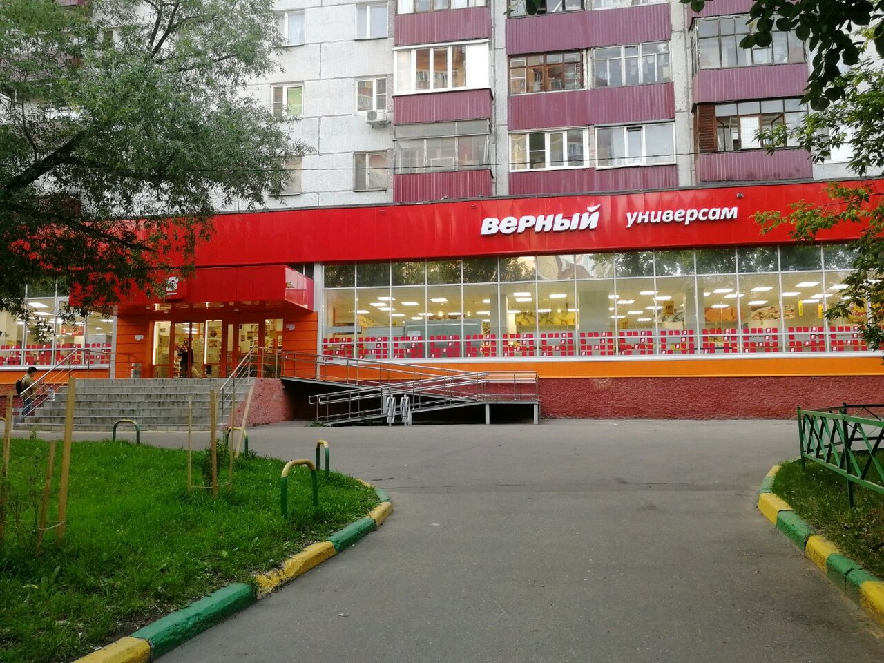 Магазин Шоссейная 3
