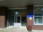 Mytishchinskaya gorodskaya klinicheskaya bolnitsa Poliklinicheskoye otdeleniye № 4 (2-ya Institutskaya ulitsa, 24А) ، قسم المستشفى