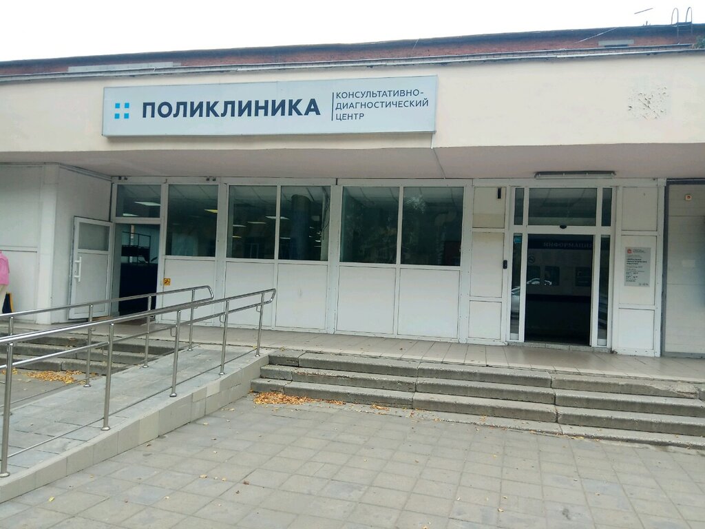 Поликлиника no 2 просп строителей 15 фото