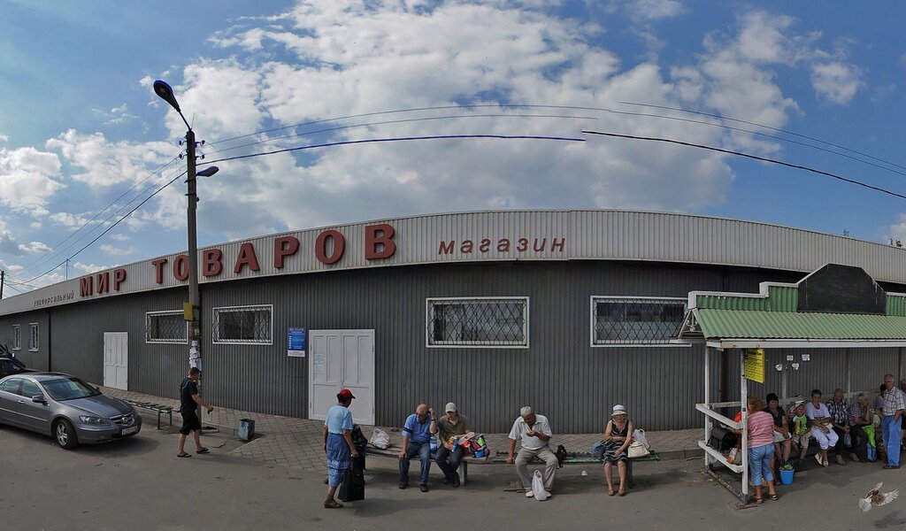 Бампер 48 липецк телефон