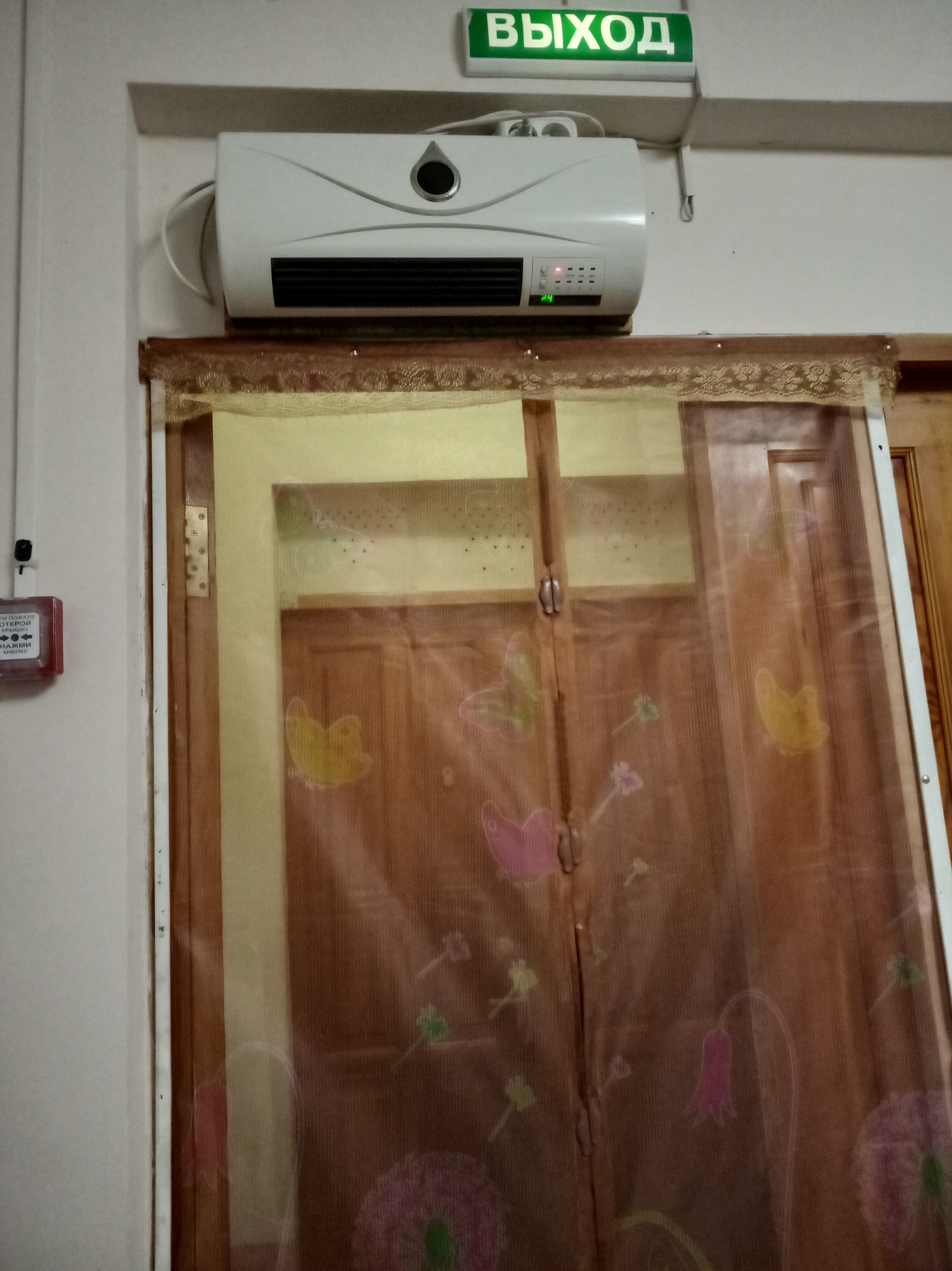 Фото Заречное