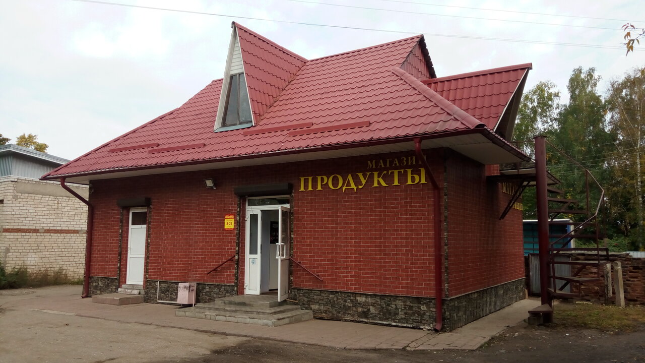 Магазин Ул Киселева