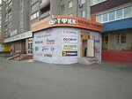 Tyumenskaya Fasadno-Krovelnaya Kompaniya (Respubliki Street, 207), facades and facade systems