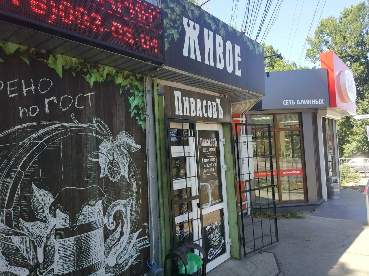 Симферополь ул беспалова карта