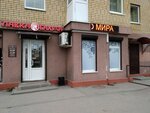 Lavka Bahusa (Pavlika Morozova Street, 141), bebidas alcohólicas