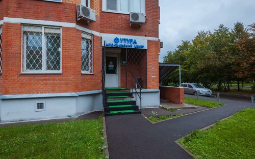 Гибдд троицк октябрьский проспект 20 график работы Карта троицка москва с улицами и номерами