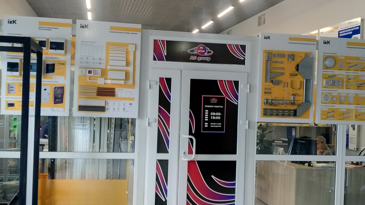 Магазин На Красной Калининград