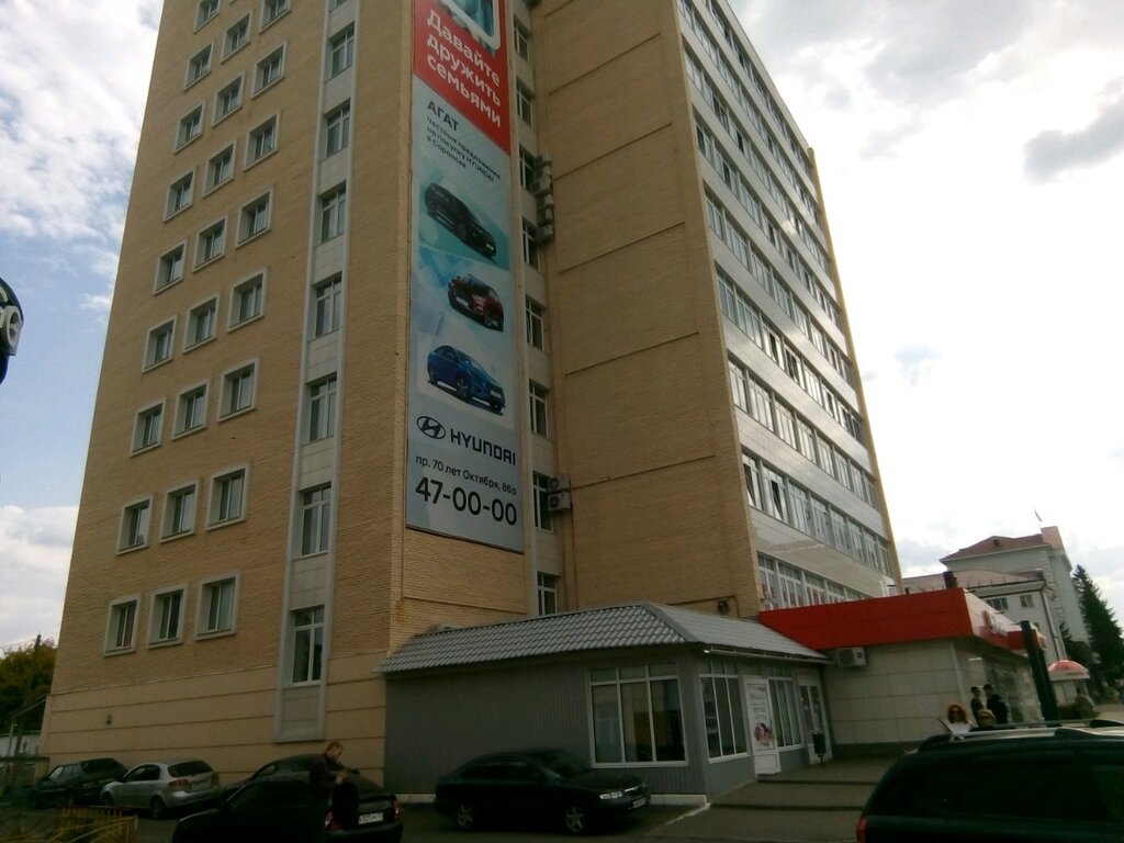 Агентство недвижимости Новоселов, Саранск, фото