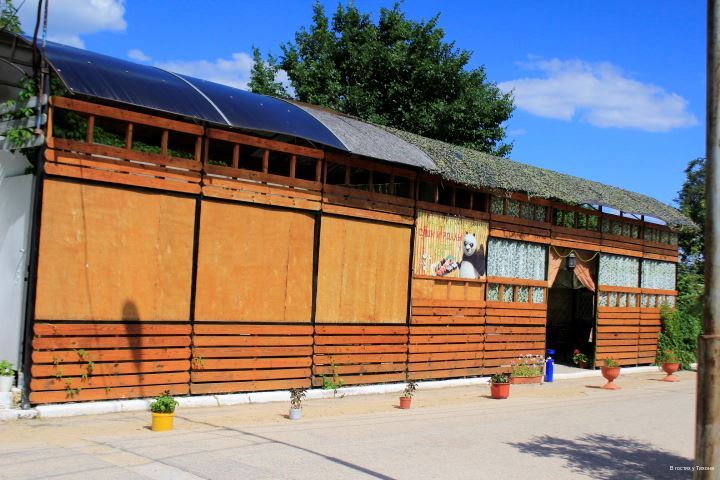 Фото В гостях у Тихона