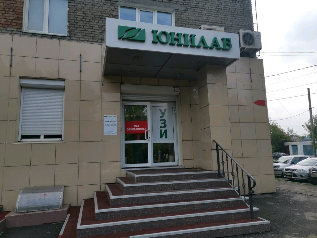 Мед авто эксперт иркутск