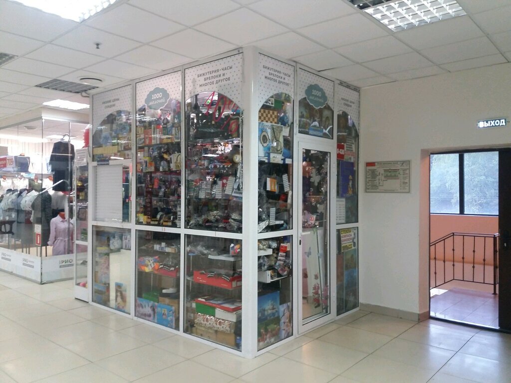 Магазин 1000 Иваново