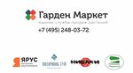 Гарден Маркет Интернет Магазин Отзывы