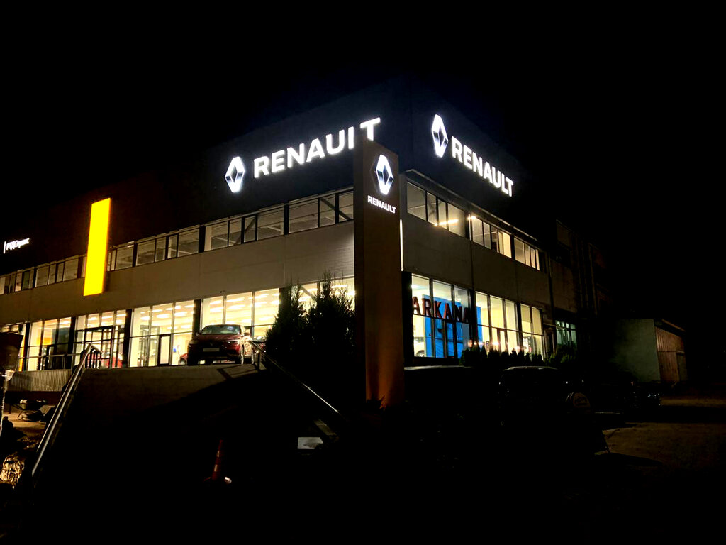 Автосервис, автотехцентр РТДС, Renault, Чехов, фото