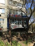 Parus (Voennoe Highway, 27), medical center, clinic