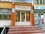 Bon-Salon (Kovalenko Street, 25) ، مصففو الشعر