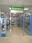 Лека (Tomsk, Irkutskiy Tract, 194), pharmacy