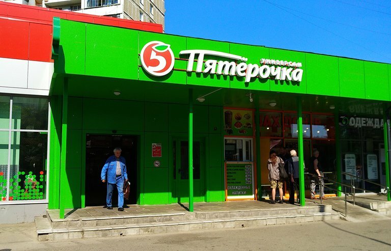 Point of delivery Labirint, punkt samovyvoza, Moscow, photo