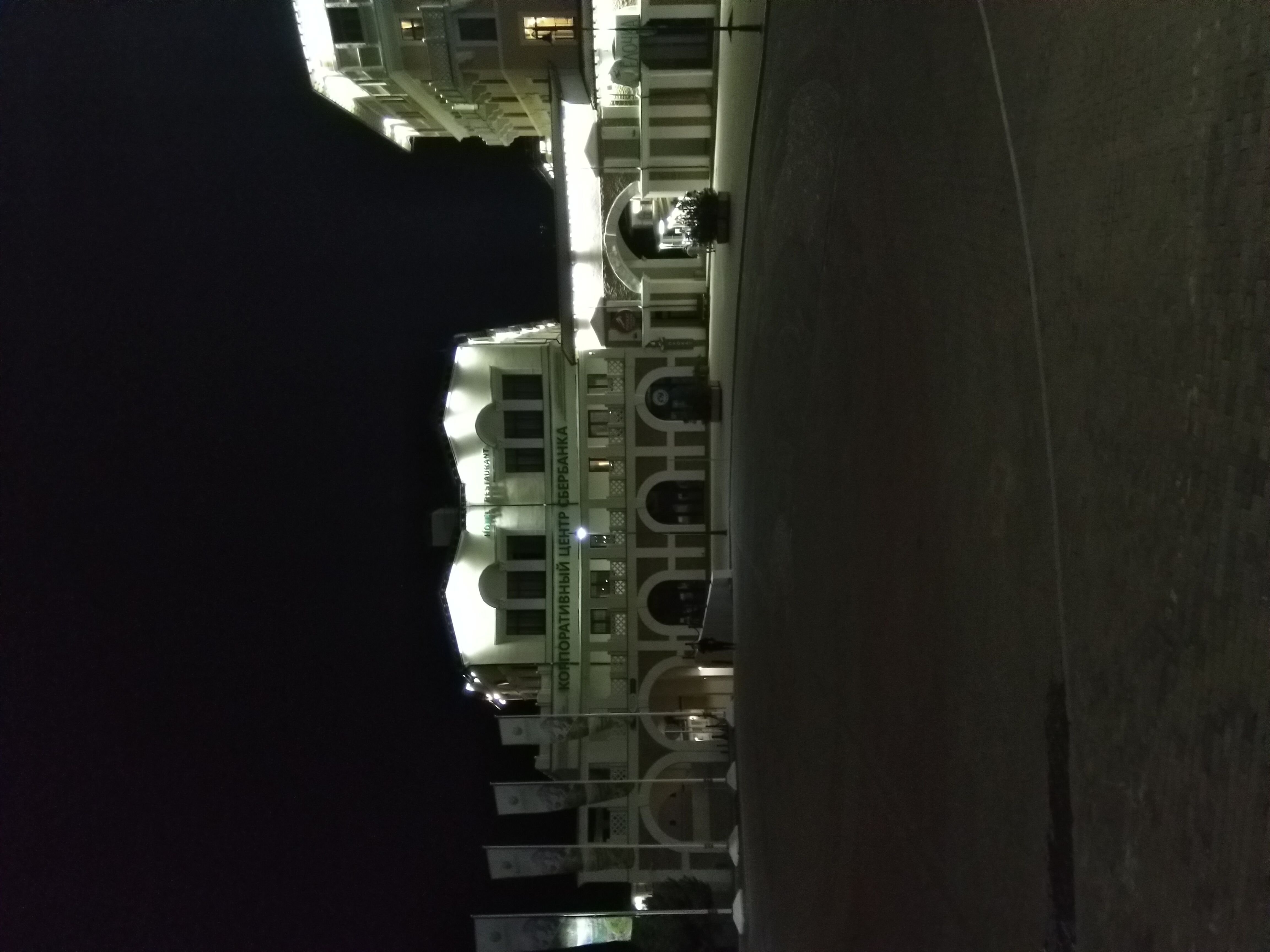 Фото Корпоративный центр Сбербанка