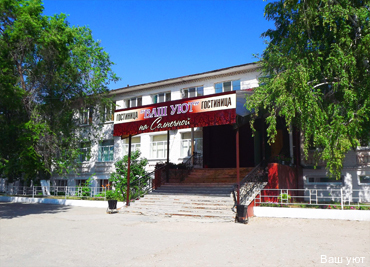 Фото Ваш уют