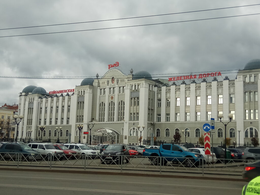 Автомобильный вокзал самара