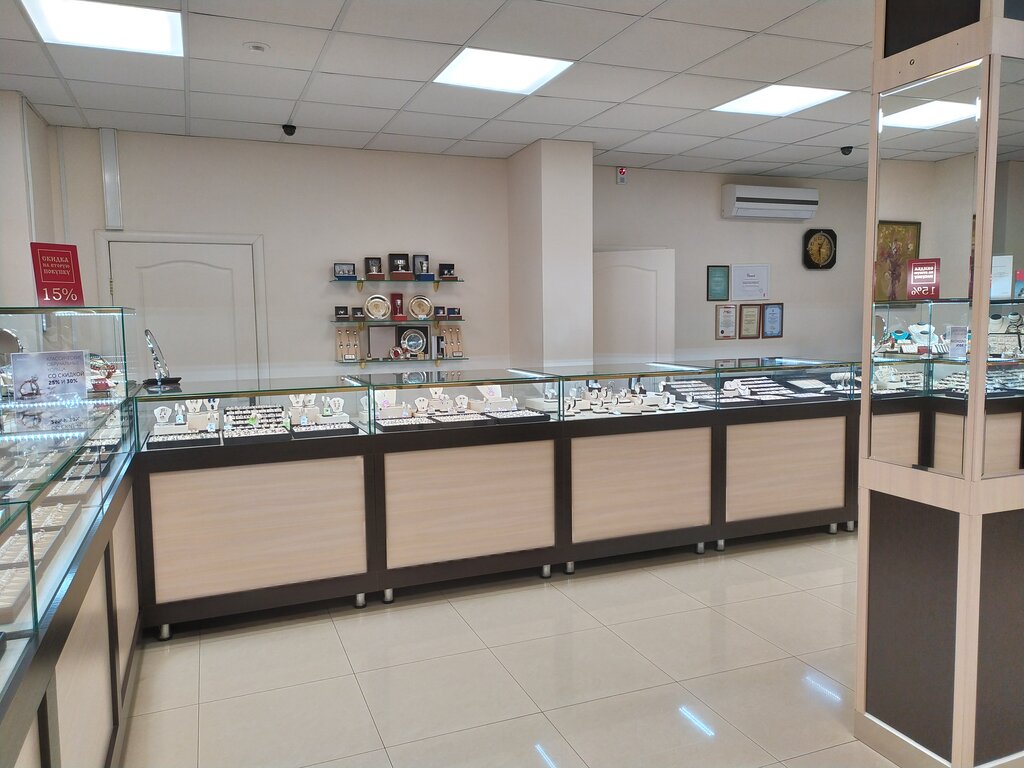 Ювелирные Магазины В Курске Каталог Цены