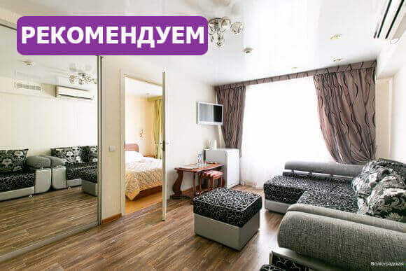 Фото Волгоградская