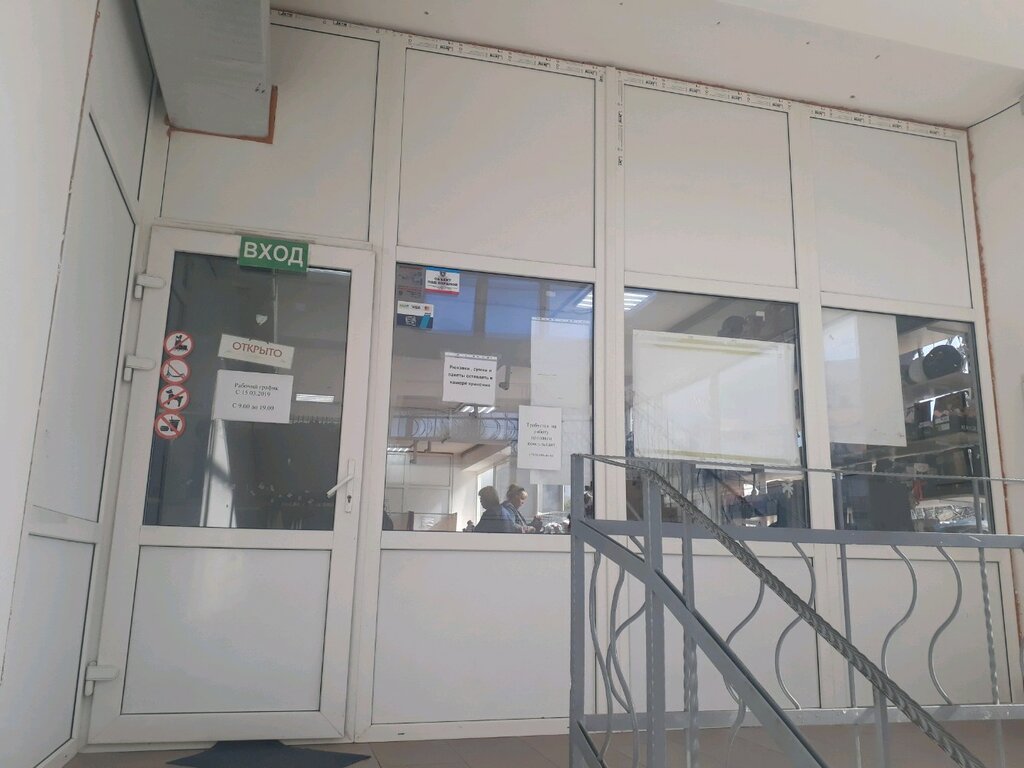 Интернет Магазин Г Севастополь