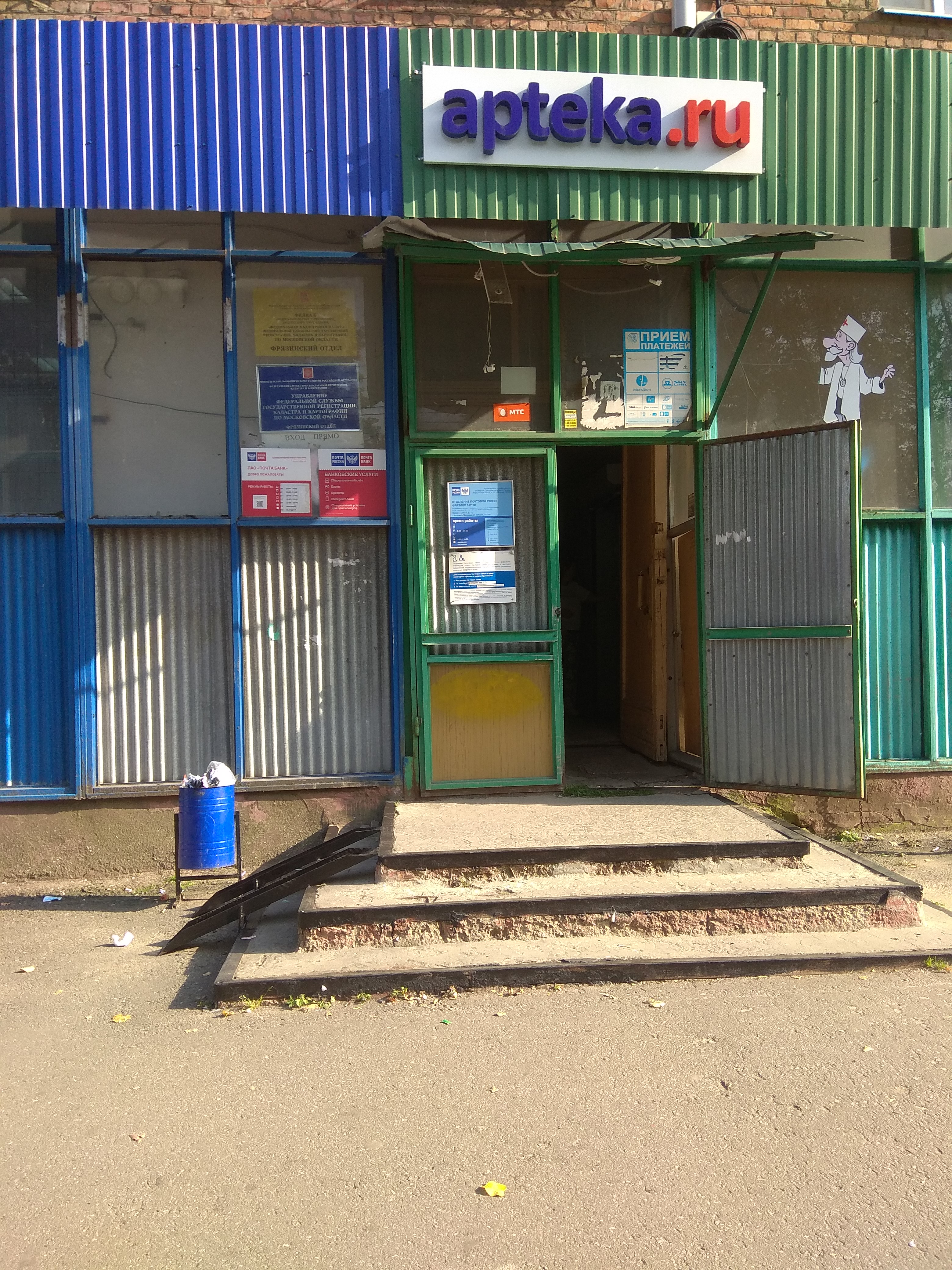 Полевая почта 71474 адрес Shtampik.com