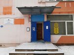Городская Среда (Akademicheskaya ulitsa, 12) ، وزارات حكومية، خدمات