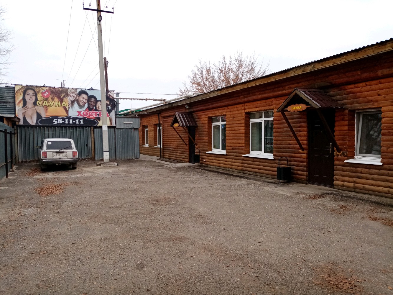 Фото Остров