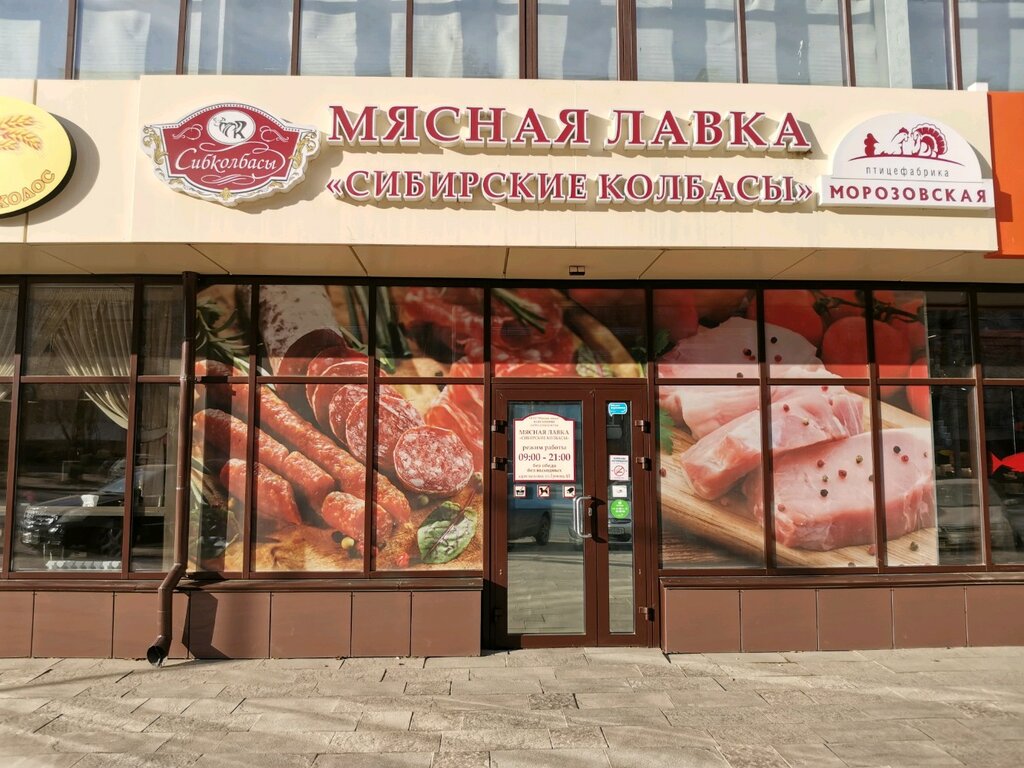 Магазин сузуки новосибирск