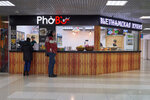 Bo Food (Andropova Avenue, 8), fast food
