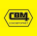 Союзвтормет (Солнечная ул., 11), приём и скупка металлолома в Кирове