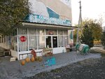 Grocery Store (Islam Karimov Street, 21), grocery