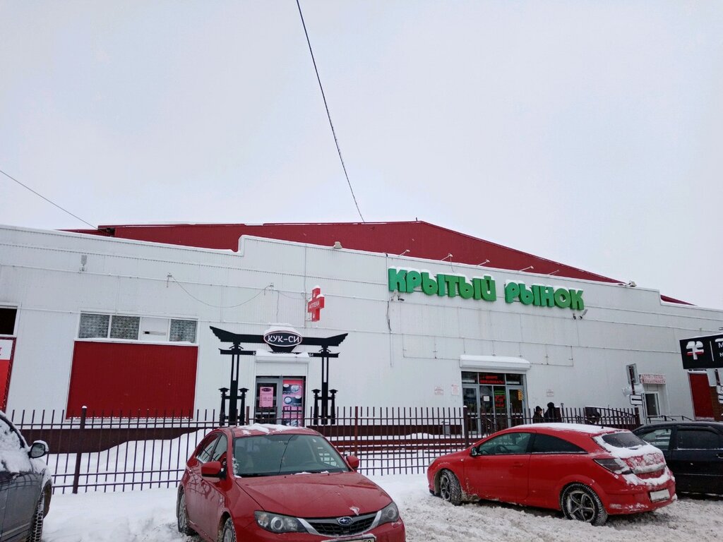 Tienda de ropa para niños Igrushki, detskaya odezhda, , foto