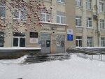 Акра Клининг (ulitsa Ordzhonikidze, 18), cleaning services
