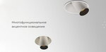 Lumitex Electro (Kholodilny Lane, 3к1с10), sistemas de iluminación led
