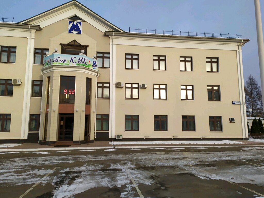 Food manufacturers Torgovy dom Kirovskogo molochnogo kombinata, Kirov, photo