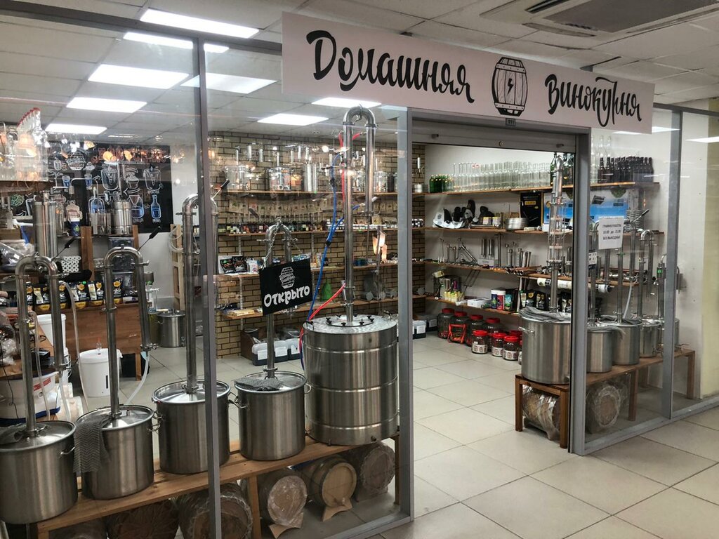 Магазин Самогонного Оборудования Москва