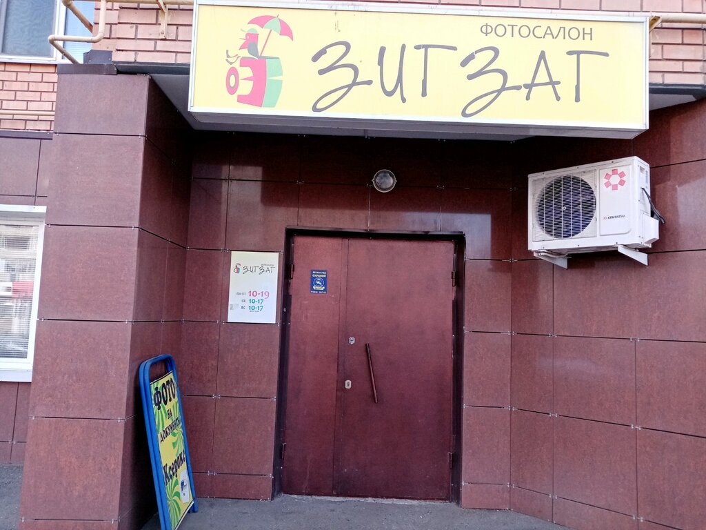 Кима 25 оренбург карта система город