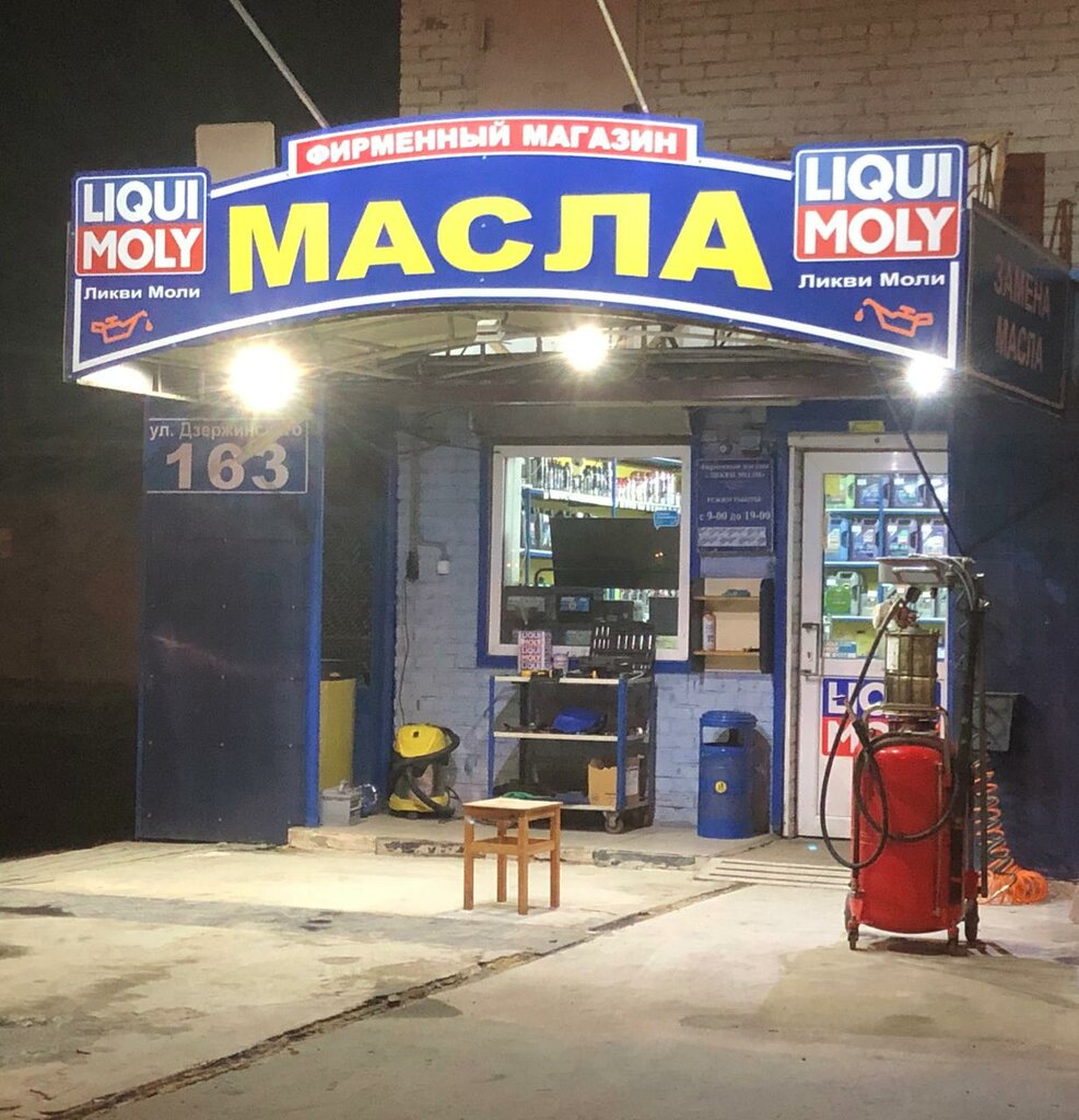Ликви Магазин Распродаж Москва