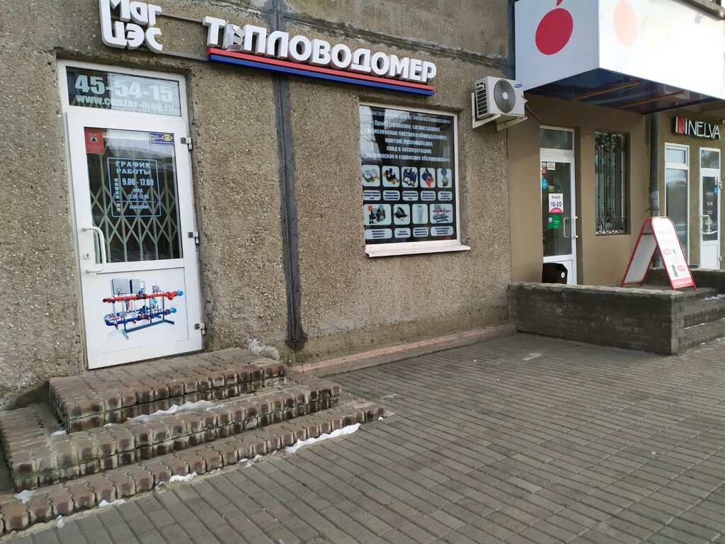 Мазда центр магнитогорск