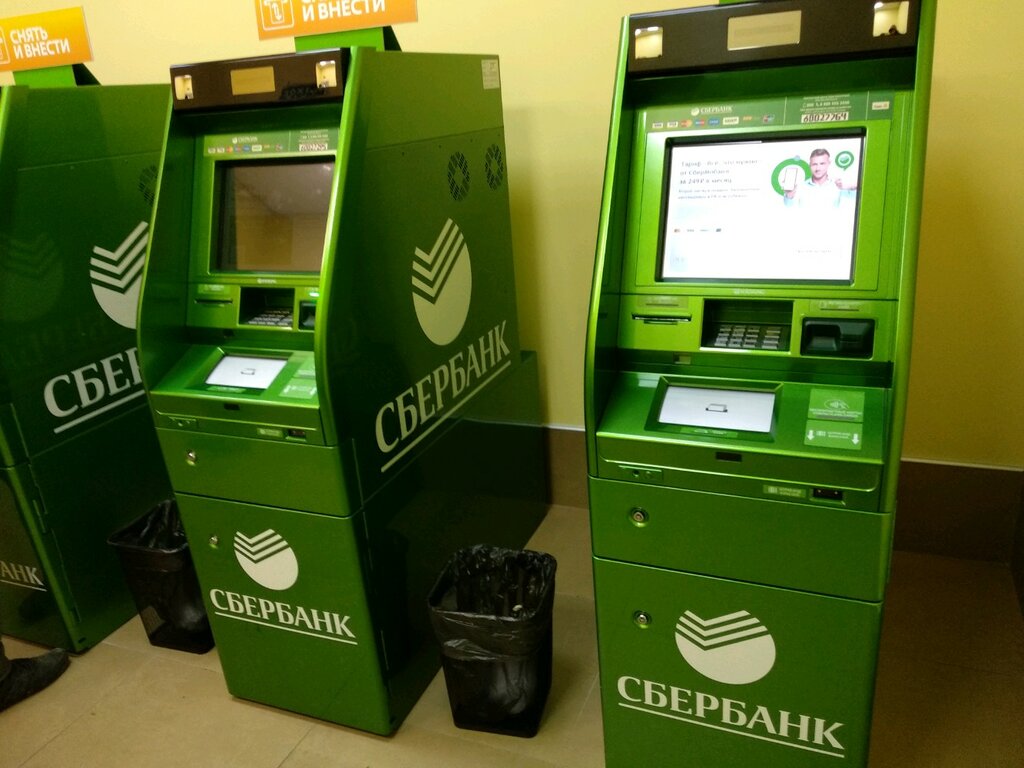 Сбербанк, банкомат, Михневская ул., 4, Москва, Россия — Яндекс.Карты