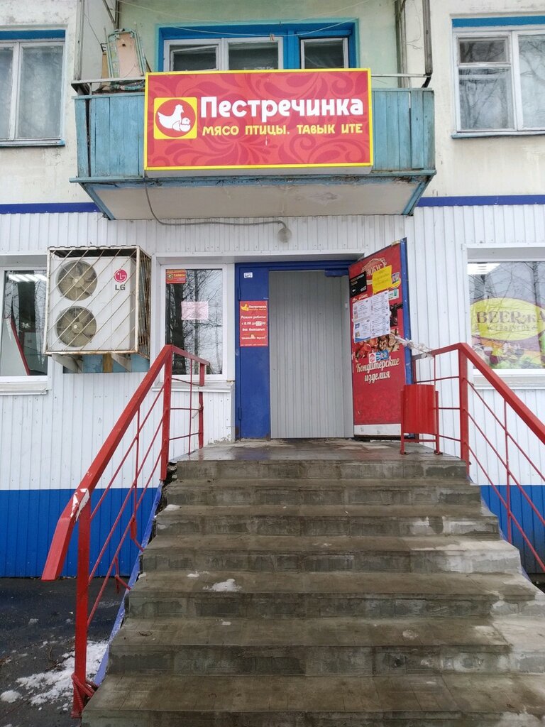 Ул Ульяновская Магазин