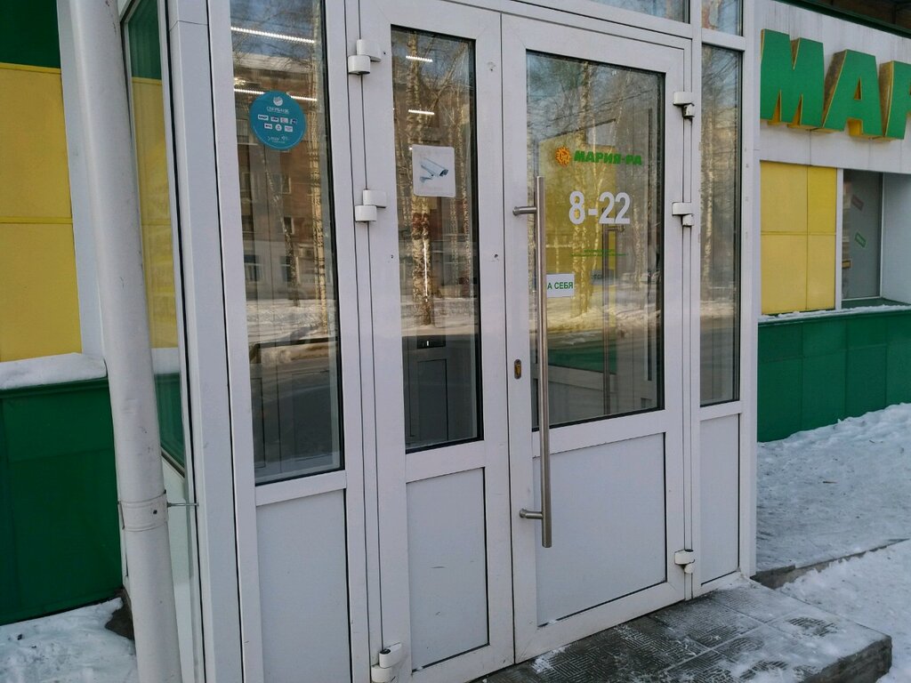 Магазин 1 Новокузнецк