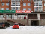 Bank Beer (Akademicheskaya ulitsa, 28/4), beer shop