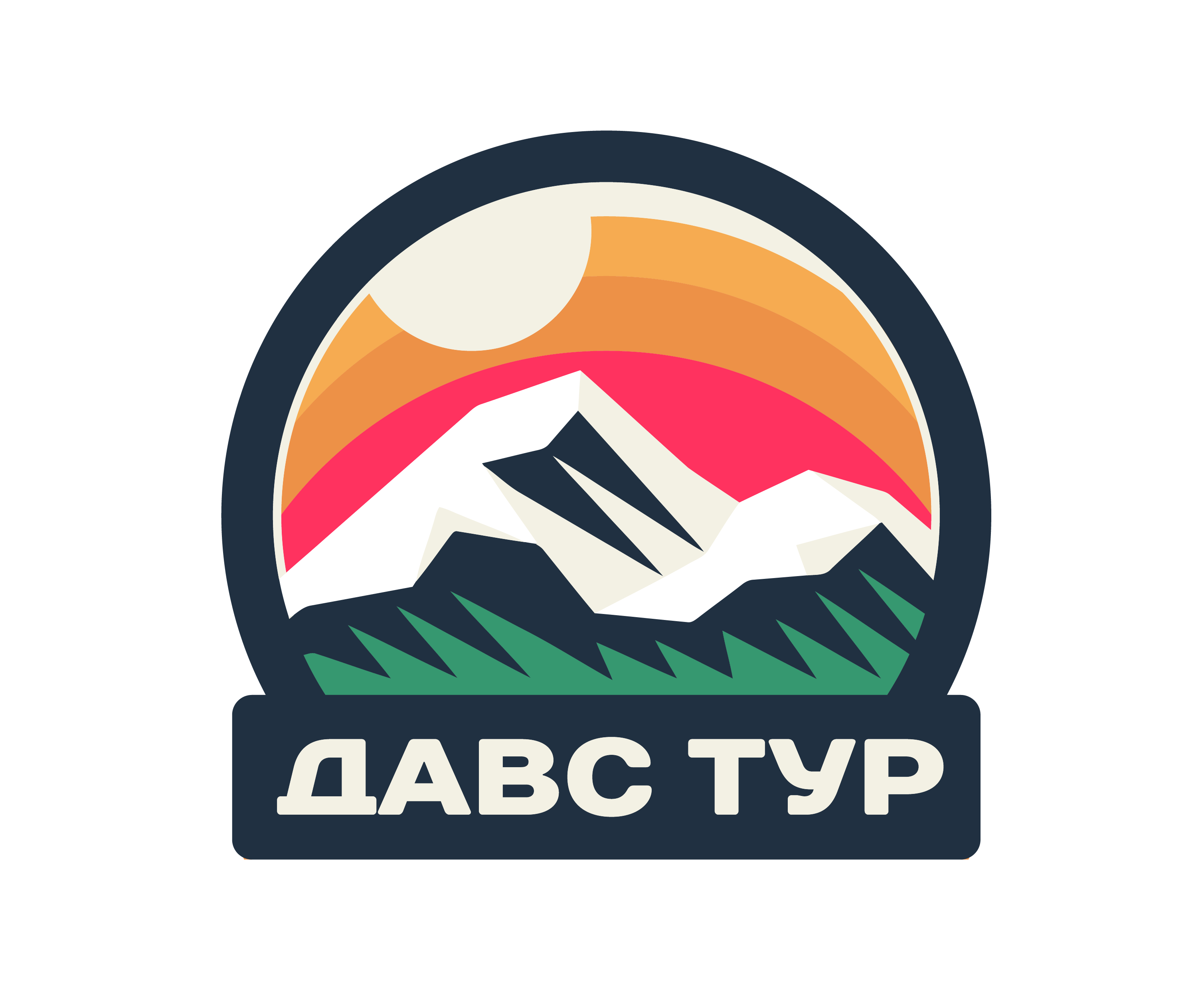 Тур Карачаевский микс