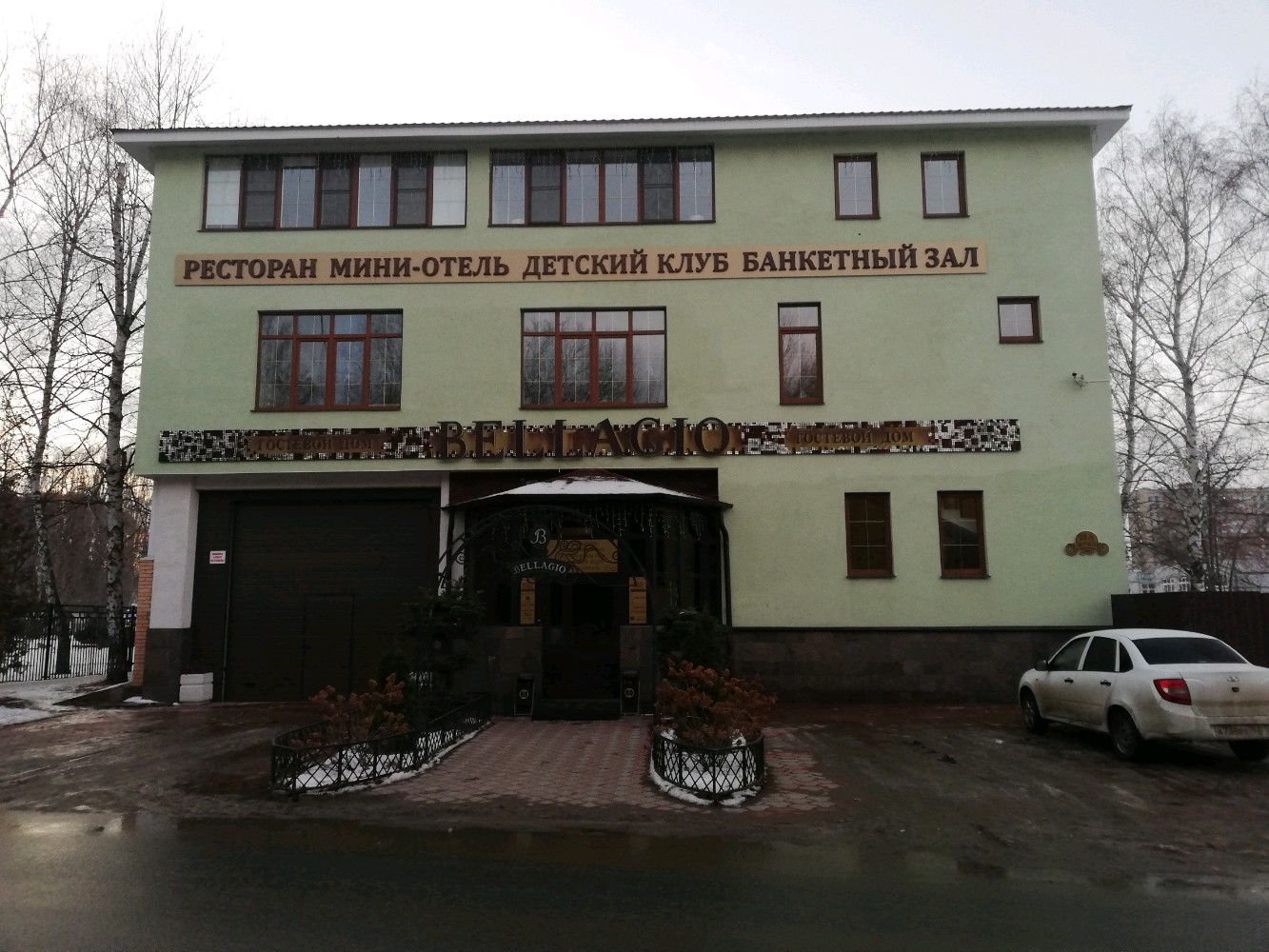 Фото Гостевой дом Bellagio