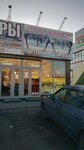 Глаз алмаз (Bryansk, 2-ya ulitsa Michurina, 40), salón de óptica